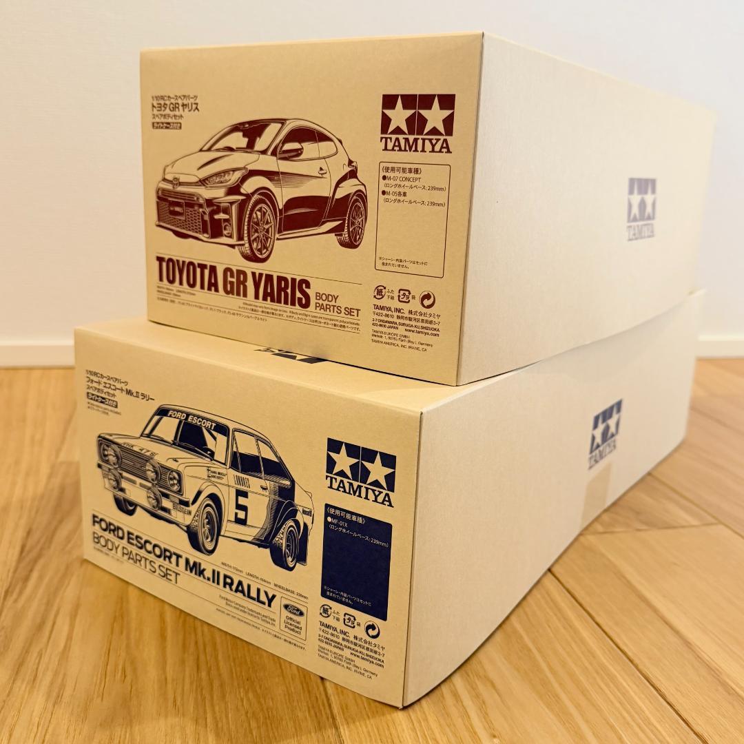 タミヤ ボディ2種 GRヤリス＆エスコート 未使用