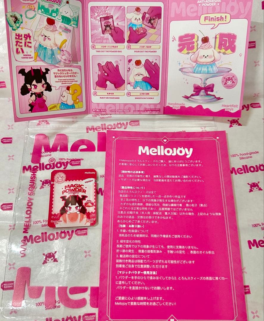 mellojoy 大満足焼き餅 バター 餅 モチ チーズ もちもち