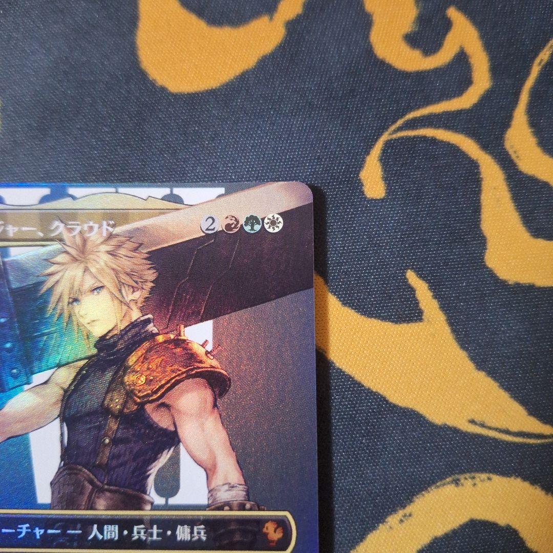 t*n様 元ソルジャー、クラウド