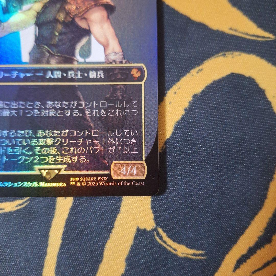 t*n様 元ソルジャー、クラウド