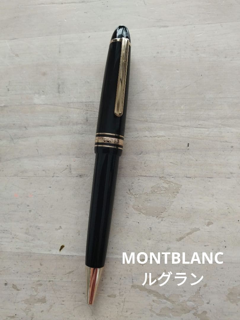 MONTBLANC モンブラン 161 ルグラン ル・グラン ボールペン 太軸