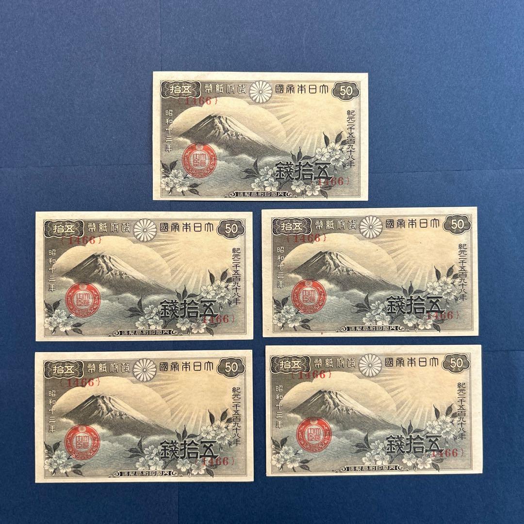 ちゅんちゃん様　リクエストまとめ品