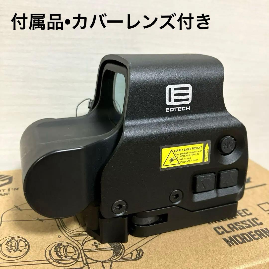 EvolutionGear EXPS3 USFLUG EoTech ホロサイト