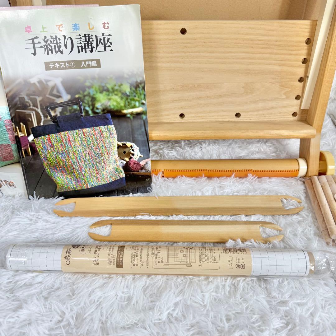 「極美品」CLOVER 卓上手織り機 咲きおり 40cm 綜絖2個付き