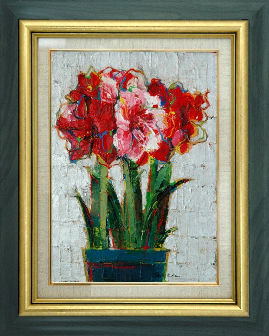 油絵 菅家令子 絵 絵画 インテリア 額付(黒) uF6-111002 花