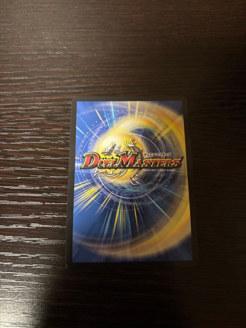 デュエルマスターズ 悪魔聖霊ジェミニアス シークレット サイン