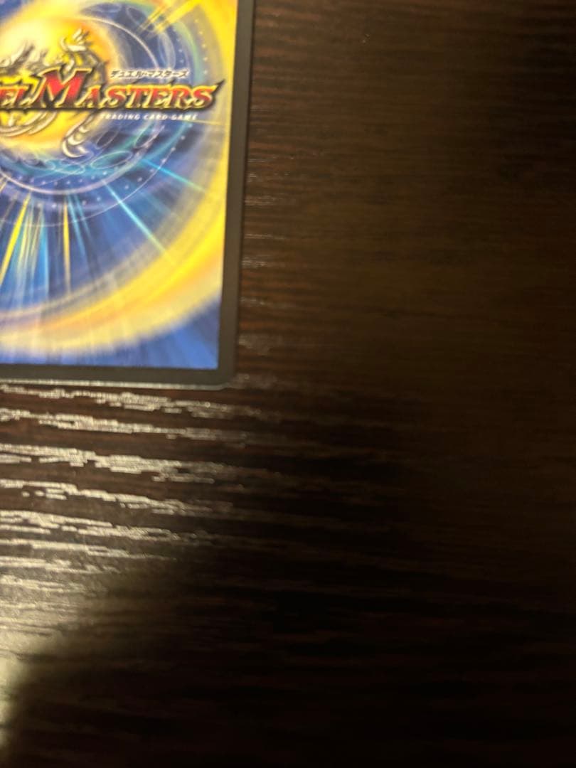 デュエルマスターズ 悪魔聖霊ジェミニアス シークレット サイン