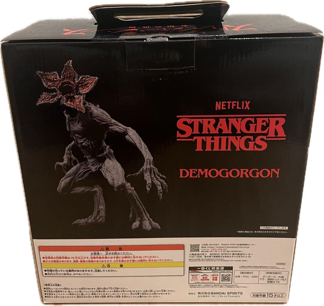 ヌ*ク様 一番くじ　ストレンジャー・シングス デモゴルゴン A賞