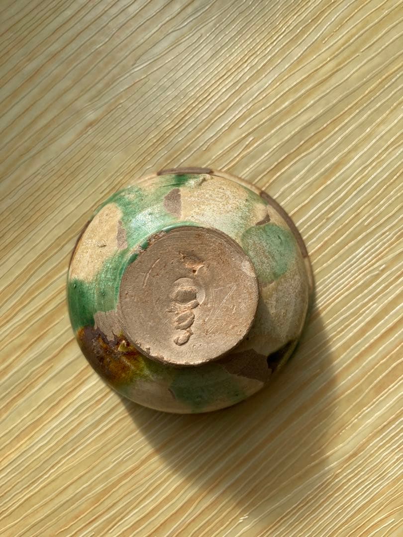 【骨董】 唐三彩盃