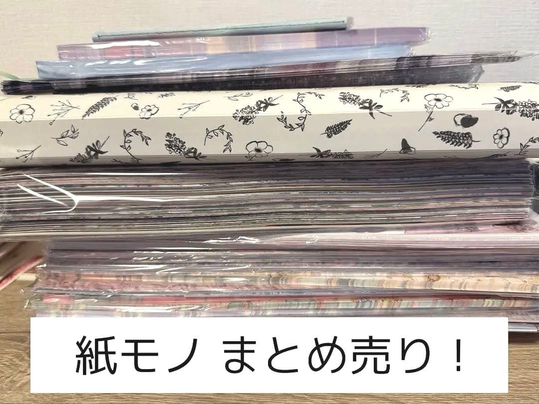 【大幅値下げ中！】大量10kg！ コラージュ素材 紙モノ まとめ売り