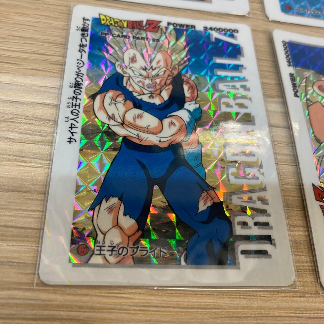ドラゴンボール カードダス アマダ PPカード 6枚