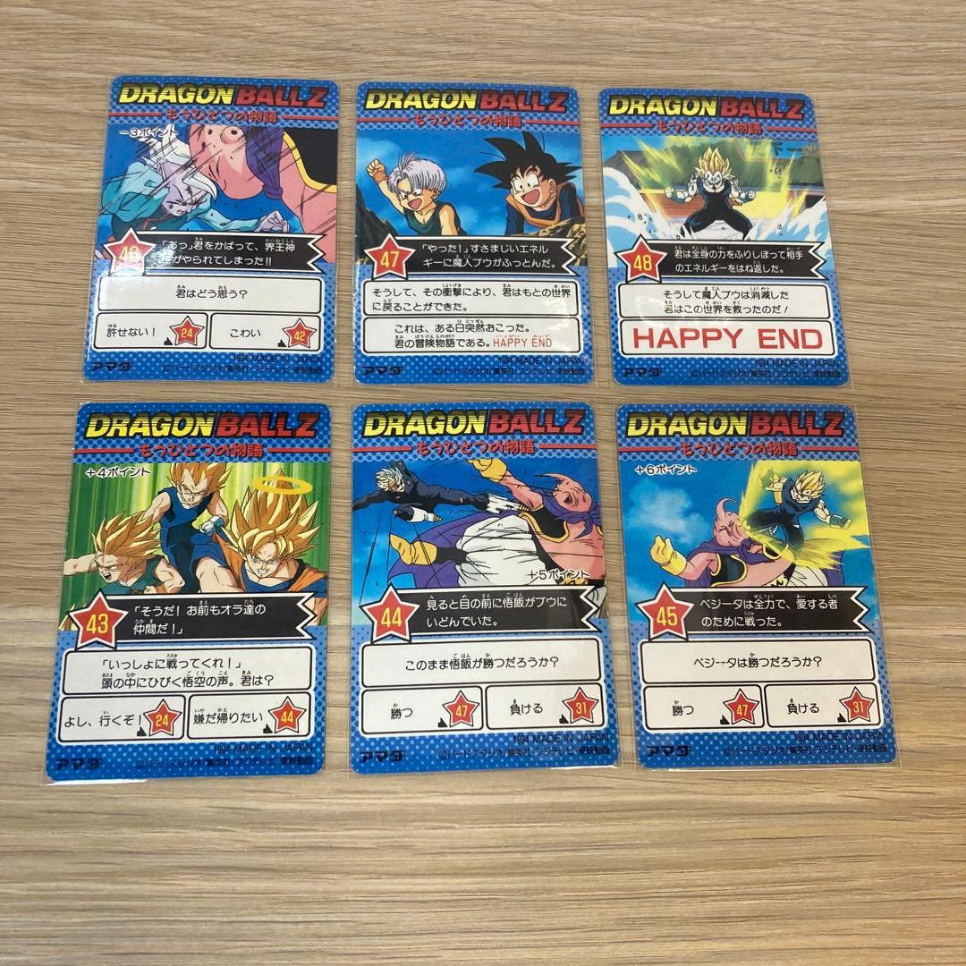 ドラゴンボール カードダス アマダ PPカード 6枚