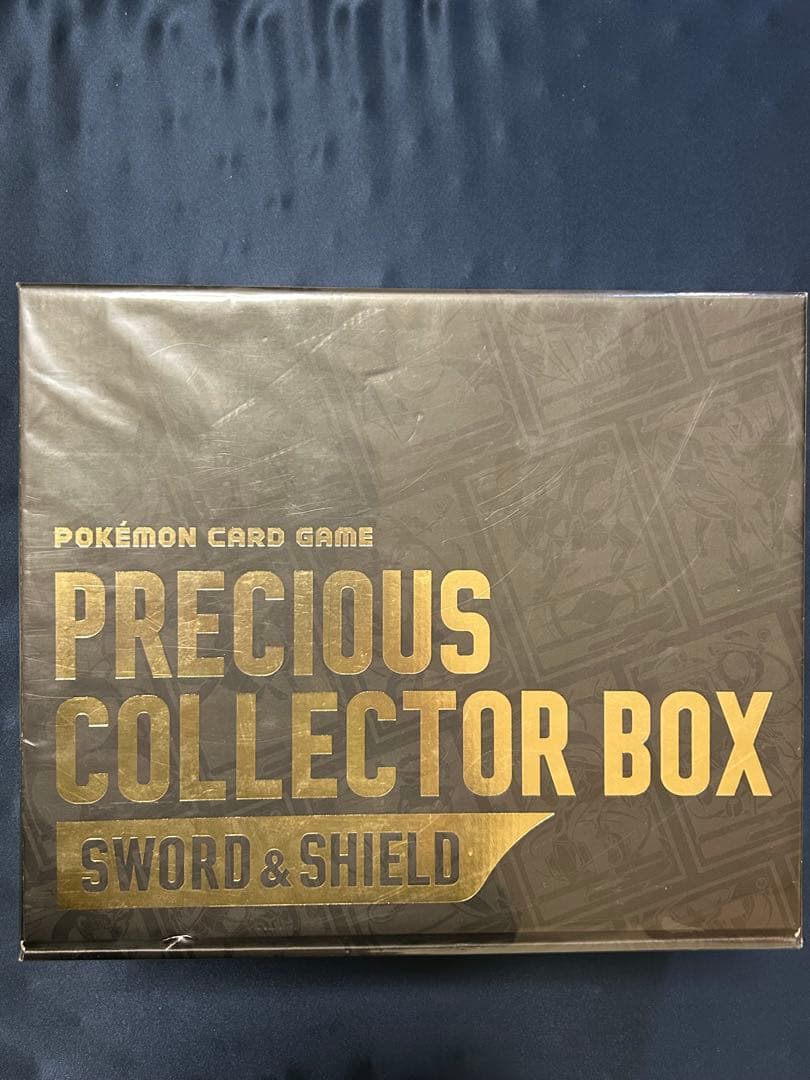 K*☆様 プレシャスコレクターボックス 新品未開封