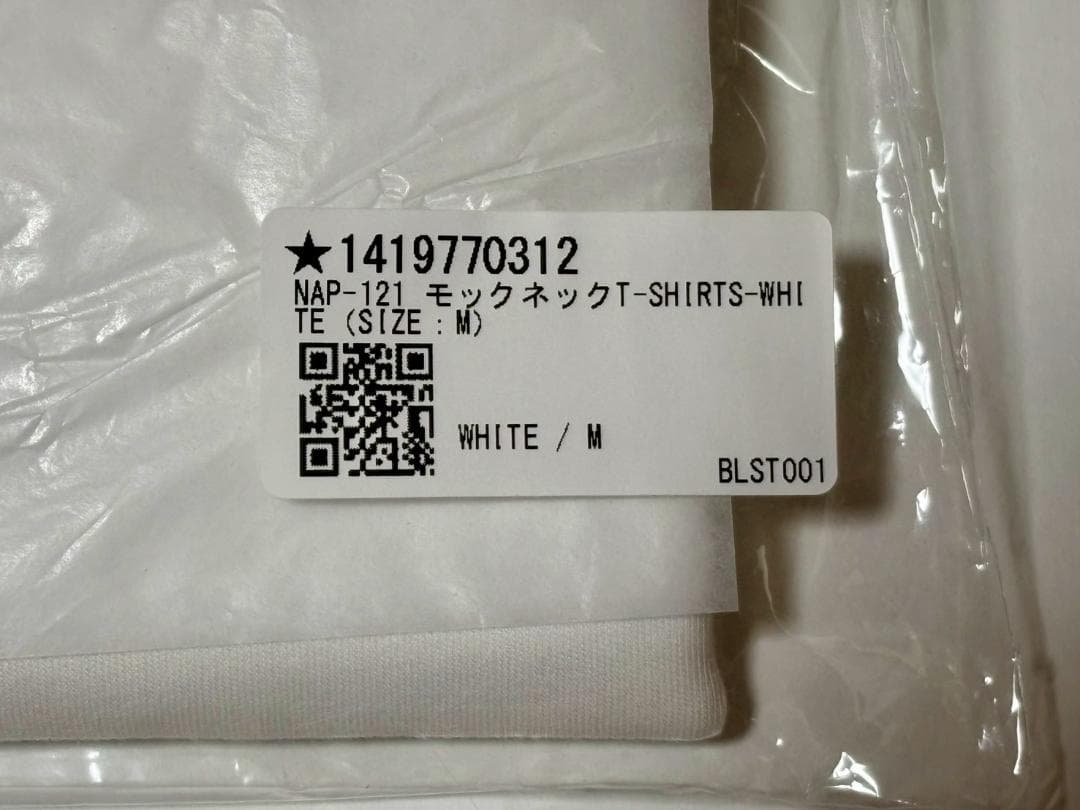 Naptime. 5th anniversary AAA 西島隆弘 4点セット