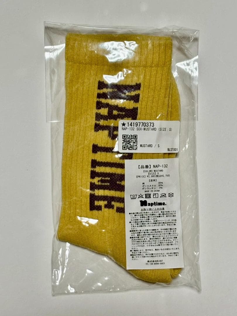 Naptime. 5th anniversary AAA 西島隆弘 4点セット