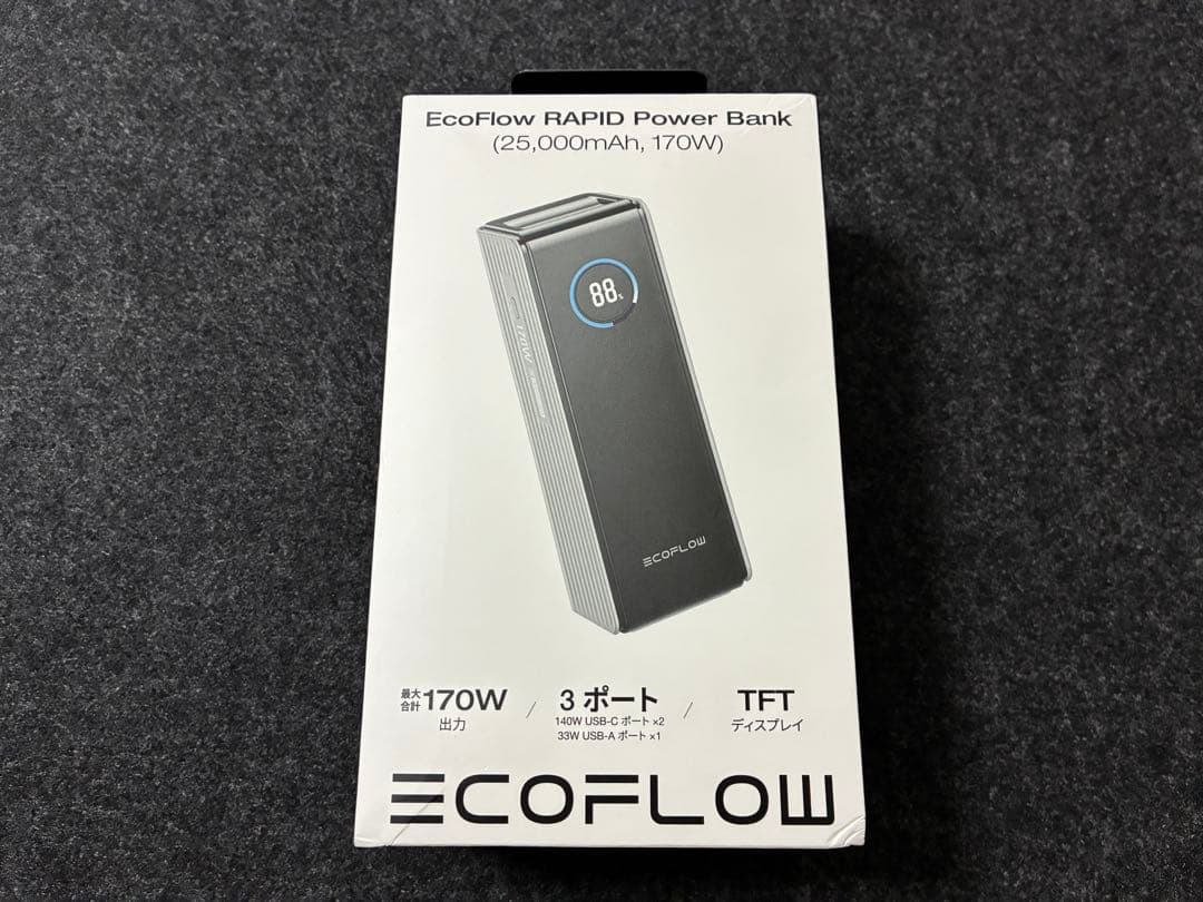 EcoFlow RAPID Power Bank 25000mAh 170W 銀