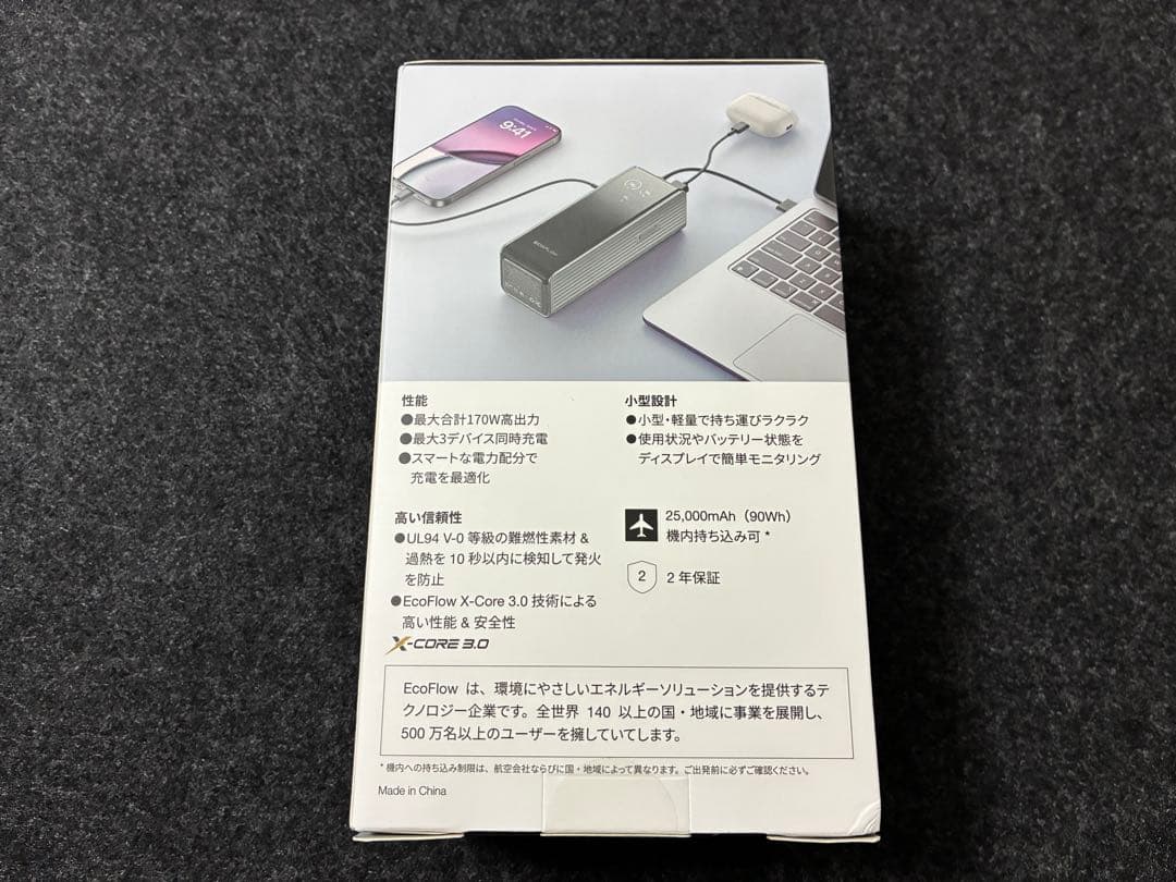 EcoFlow RAPID Power Bank 25000mAh 170W 銀