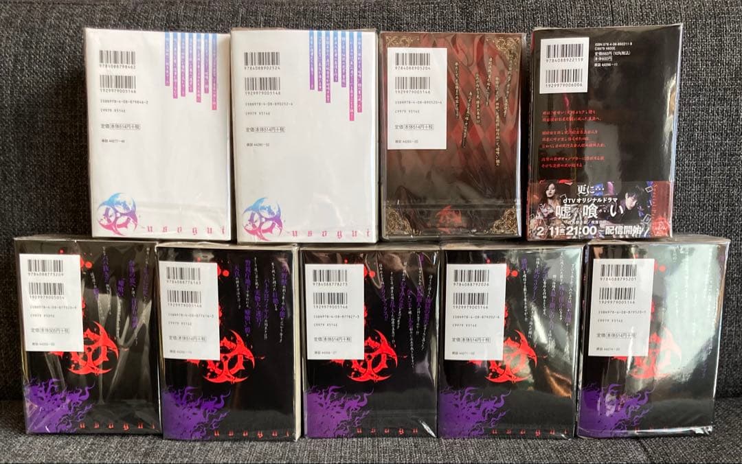 嘘喰い 1〜49巻　全巻セット　+ 嘘喰いと賭郎立会人 50巻セット