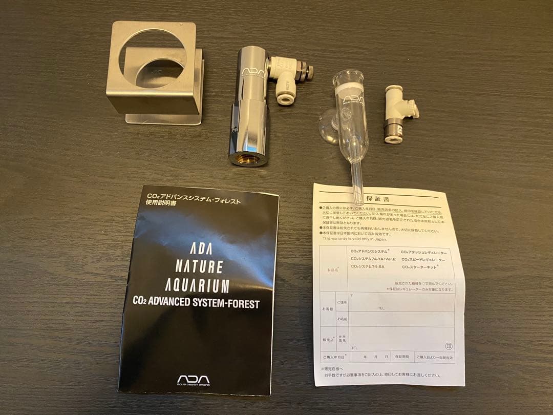 ADA CO2アドバンスシステム-フォレスト　キット　レギュレーター