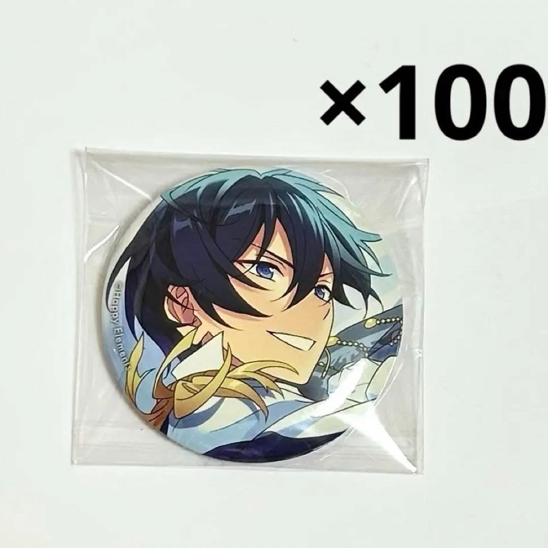 あんスタ 北斗 イベコレ 缶バッジ 100点セット