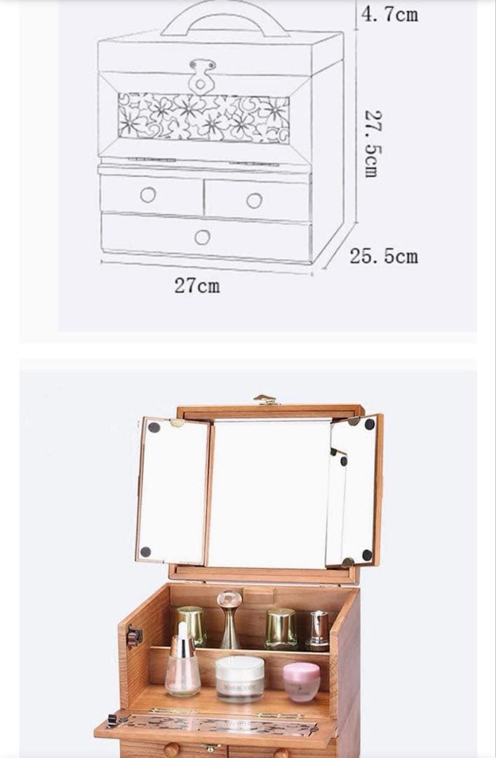 希少木彫り桜模様　ビンテージ　化粧メイクボックス