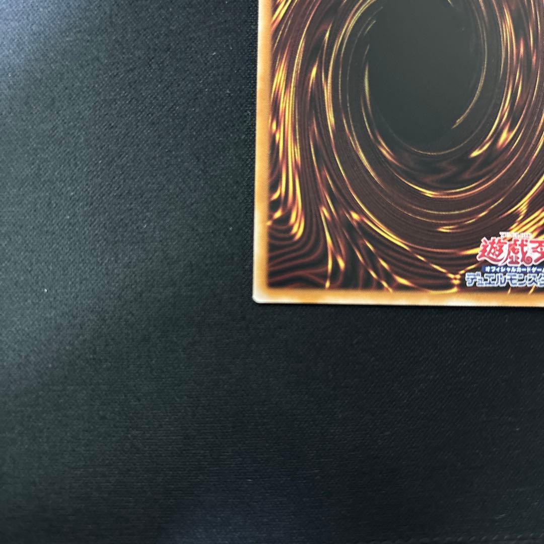 遊戯王　光なき影　ア＝バオ・ア・クゥー　25th クオシク