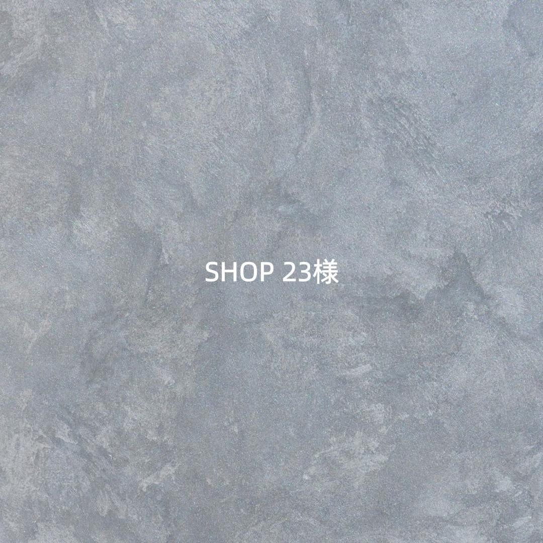 その他 SHOP 23