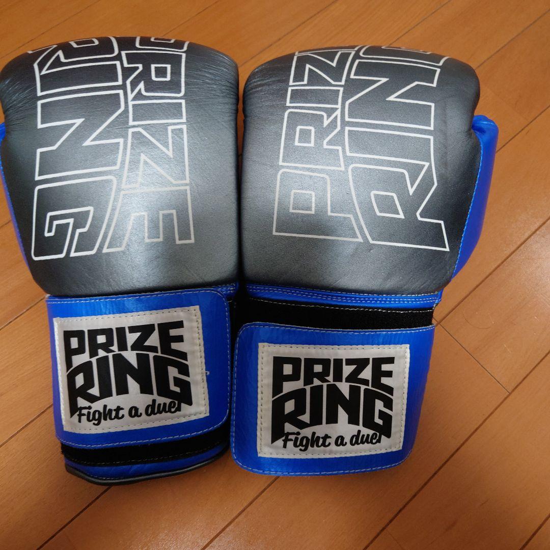 最終価格 PRIZE RING ボクシンググローブ シルバー＆ブルー 14oz