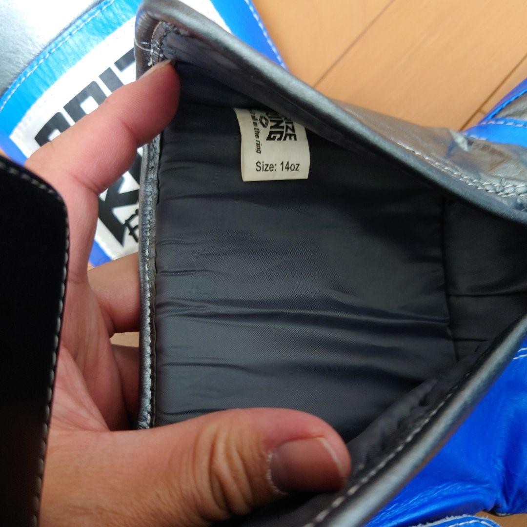 最終価格 PRIZE RING ボクシンググローブ シルバー＆ブルー 14oz
