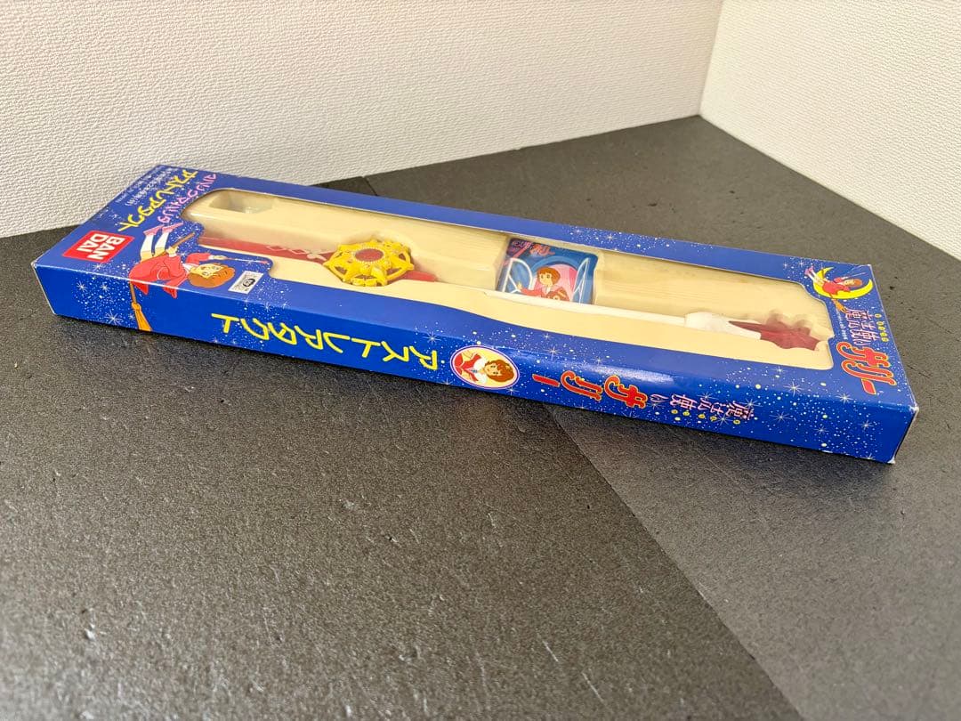 魔法使いサリー　アストレアタクト　1989年　当時物　おもちゃ　昭和　レトロ