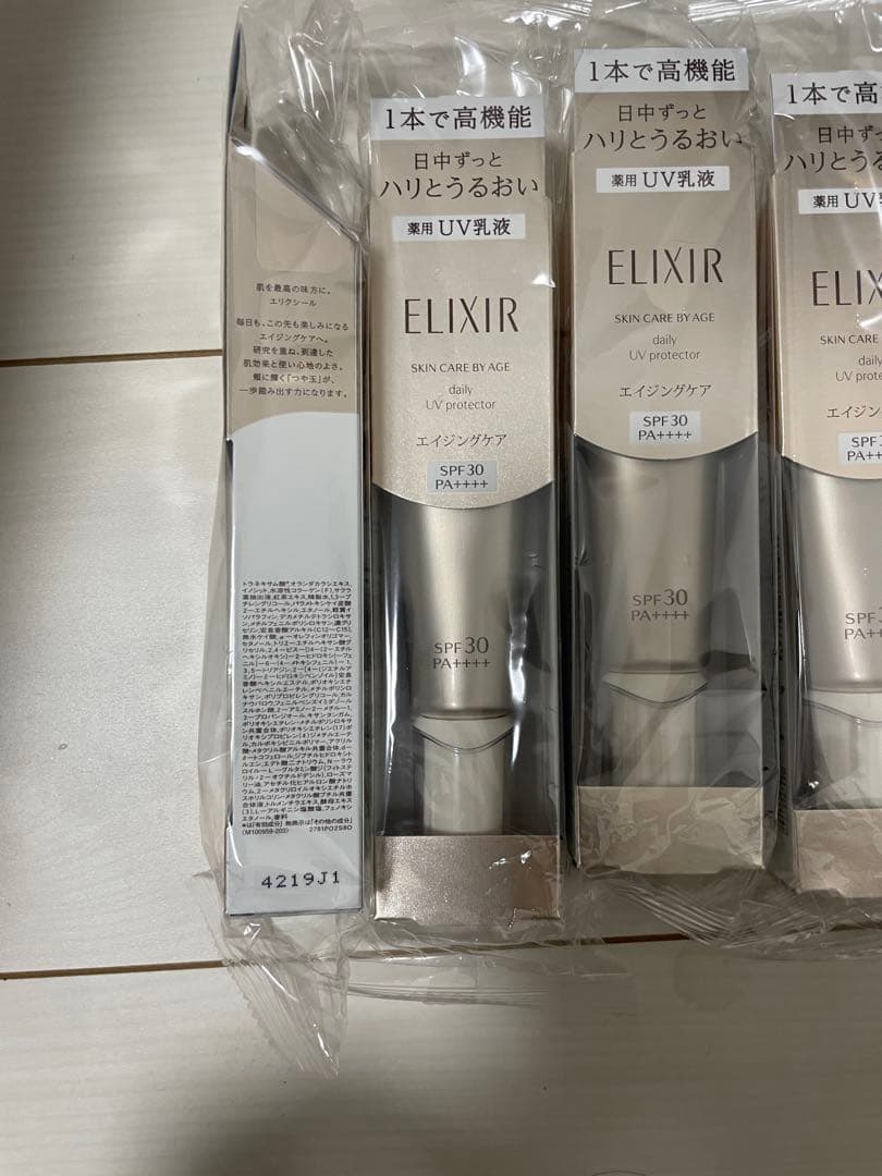新品未使用エリクシールデーケアレボリューションsp 6本セット