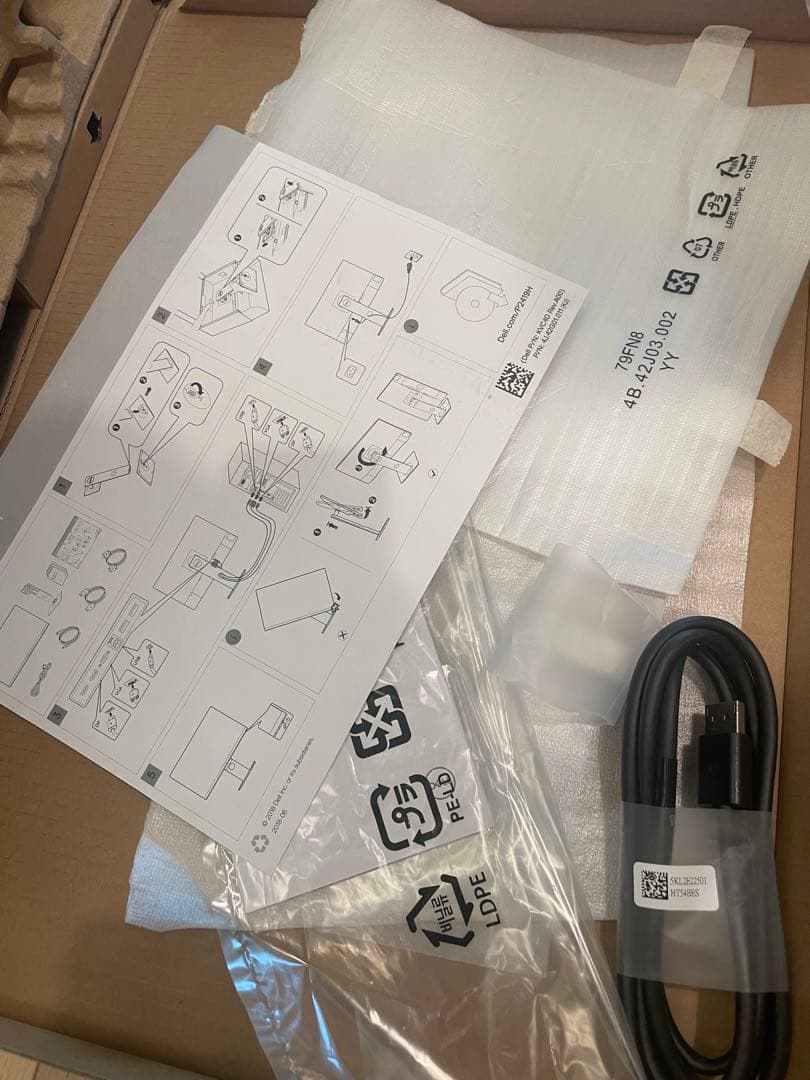 DELL モニター 本体P2419H　23.8インチワイド　期間限定価格適用中！