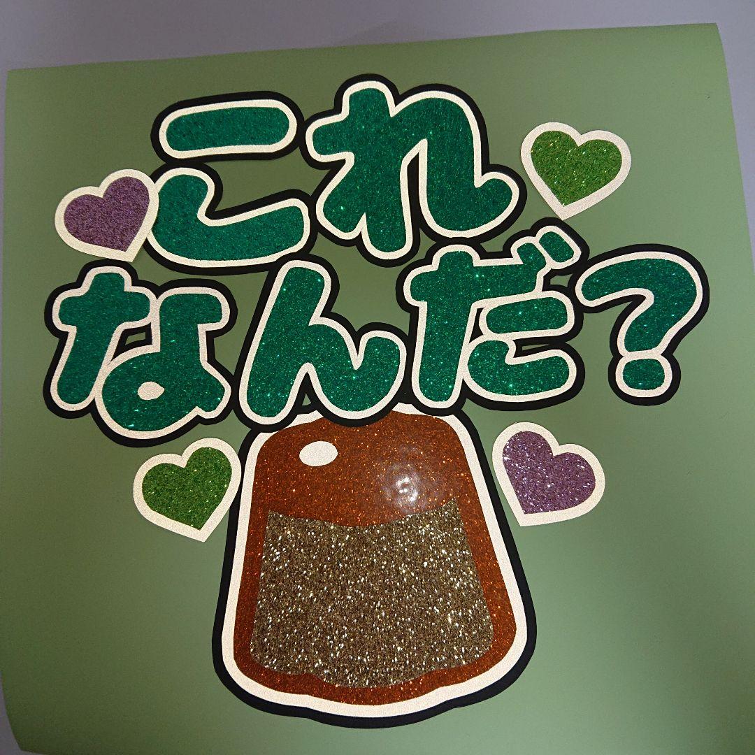 ぺぺぺさま確認ページ♡