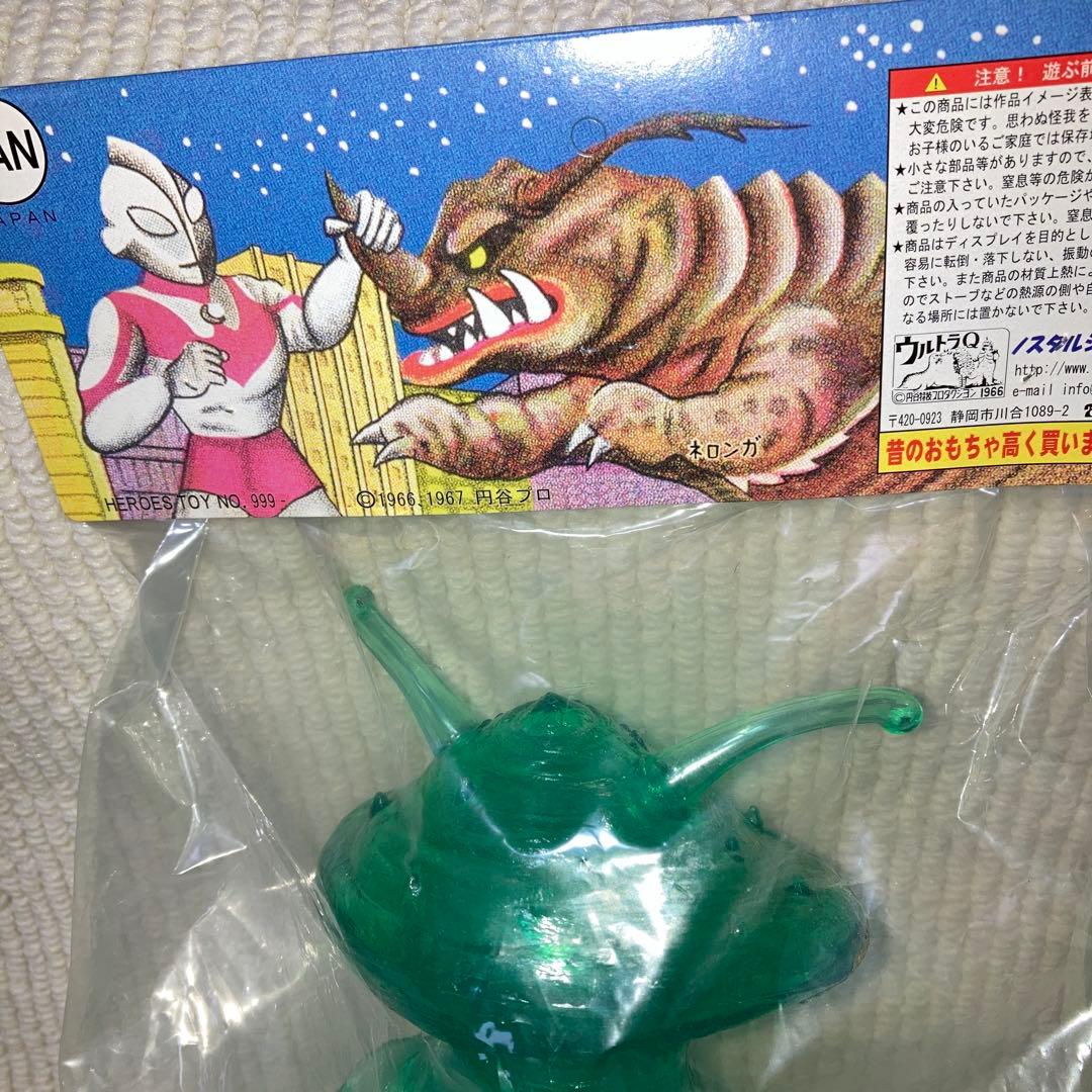 超希少✨新品✨未開封✨ ウルトラ怪獣シリーズ　　カネゴン