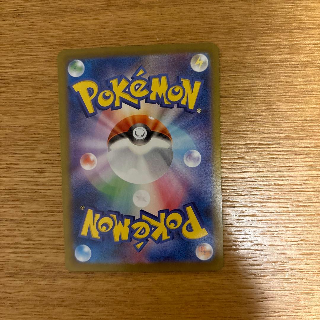 ポケモンカード　レシラムex　sar