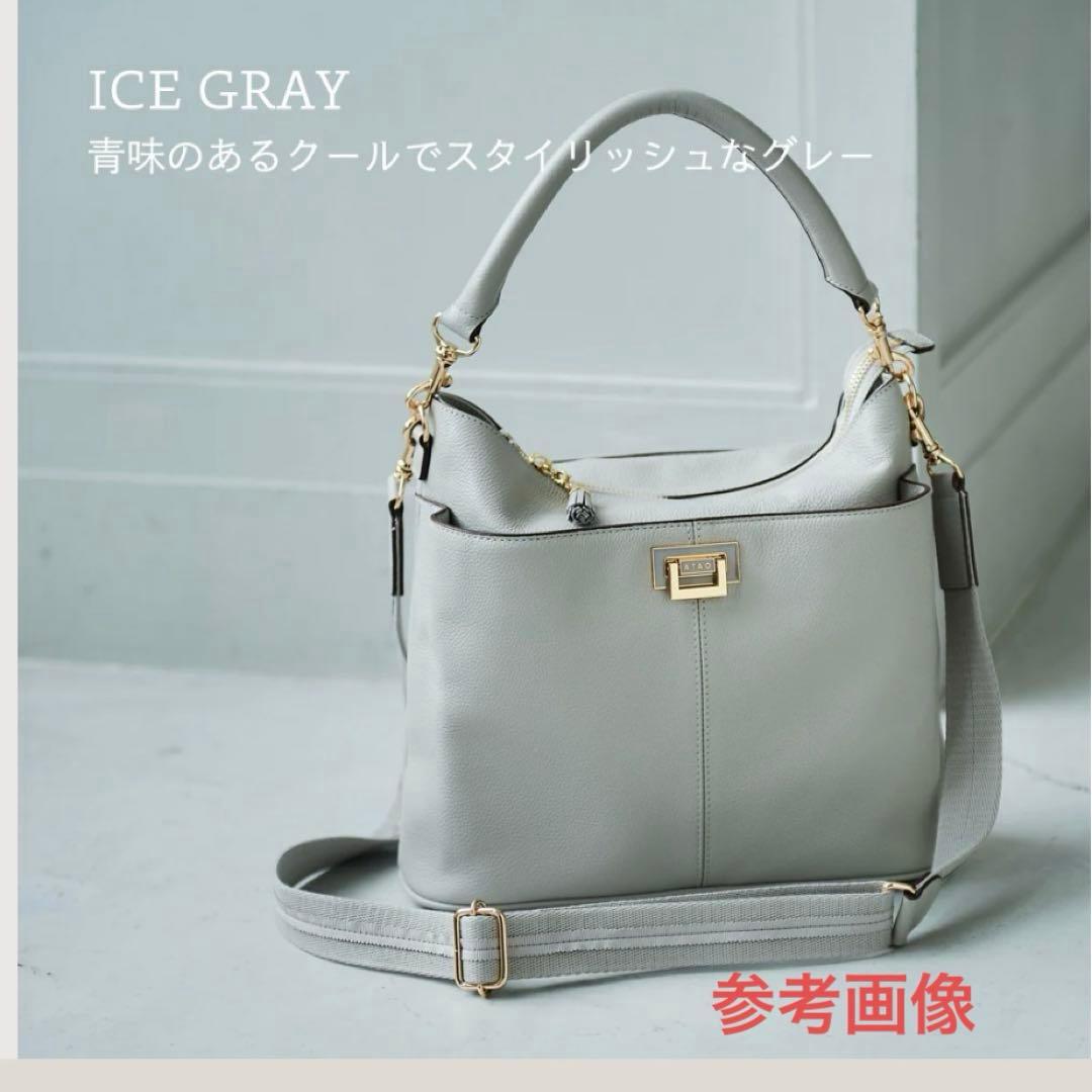 アタオ ATAO ウィークエンド ショルダーバッグアイスグレー