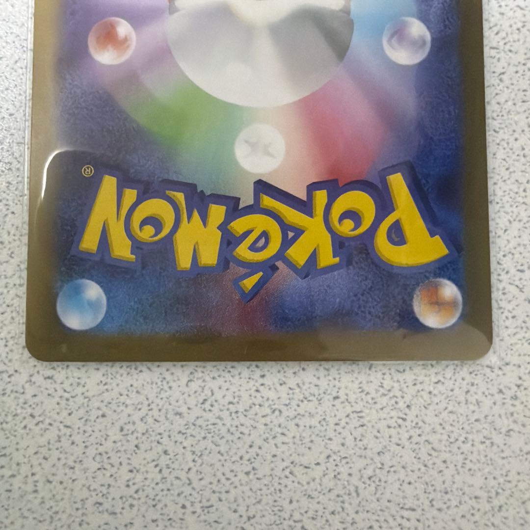 メイのはげまし SARとSR2枚セット