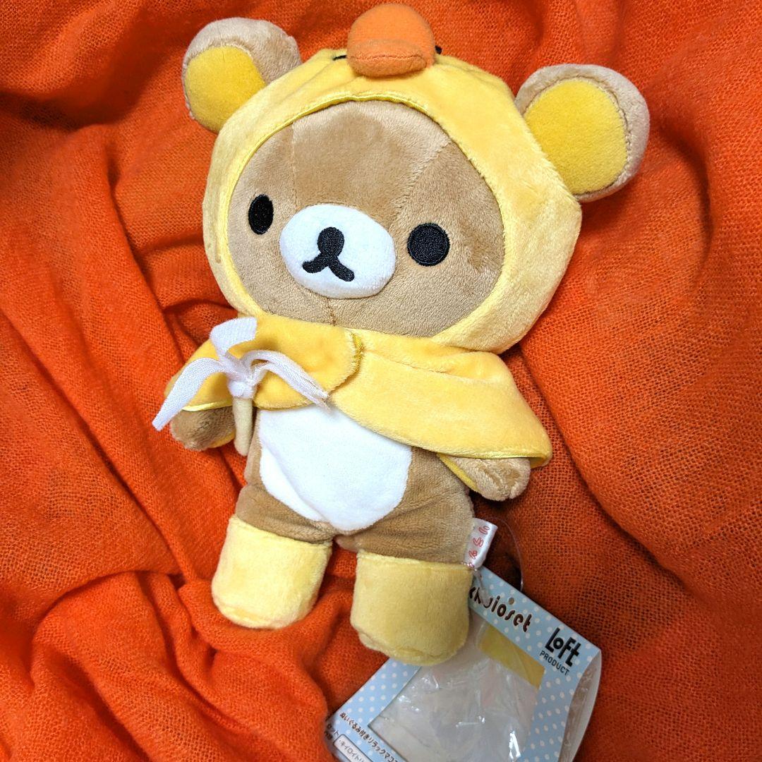 【激レア】リラックマ　ロフト限定　リラックローゼット 　ぬいぐるみ　キイロイトリ