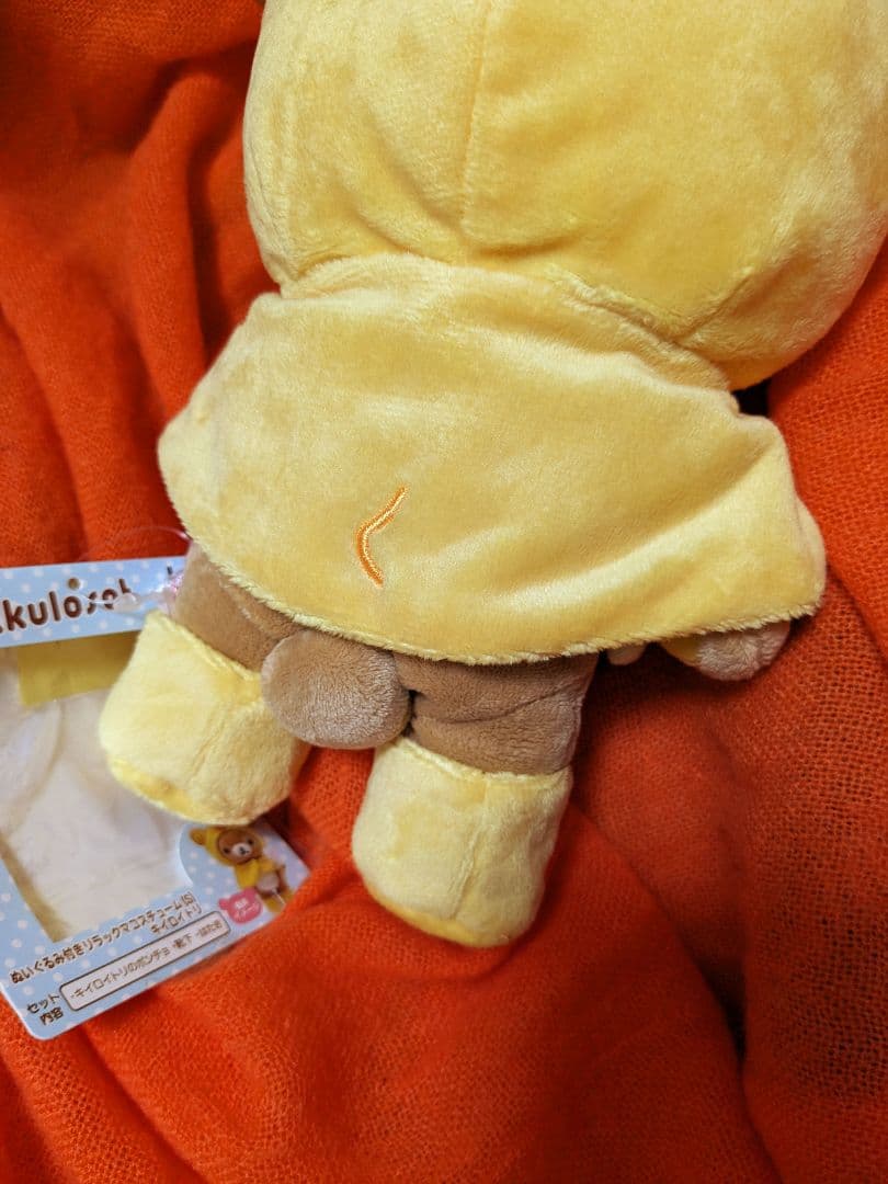 【激レア】リラックマ　ロフト限定　リラックローゼット 　ぬいぐるみ　キイロイトリ