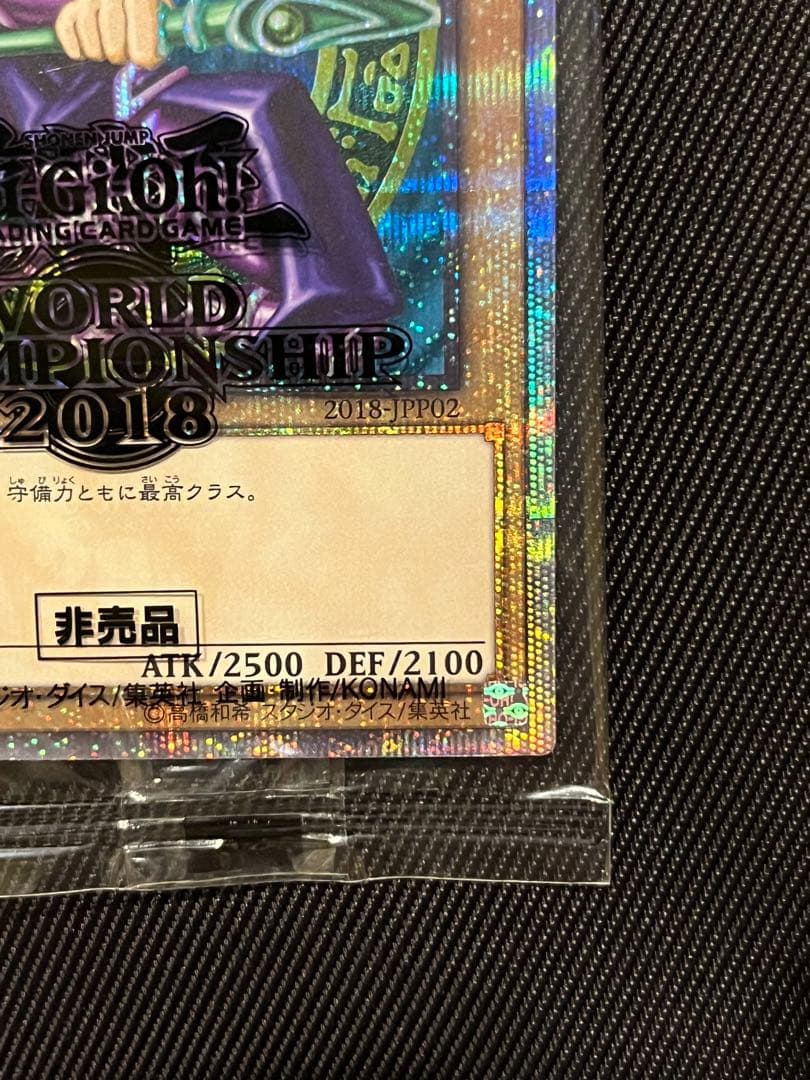 遊戯王　ブラックマジシャン wcs2018 20thシークレットレア 未開封
