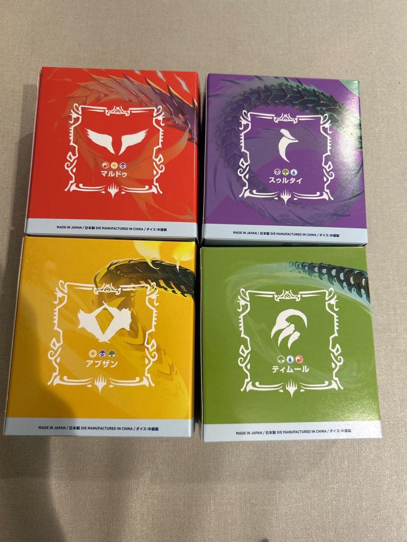 ✨【新品未開封】MTG プレリリースパック4種セット《タルキール：龍嵐録》✨