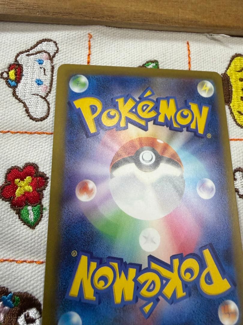 ポケモンカードMEGAドリームex メガゲンガーexSAR