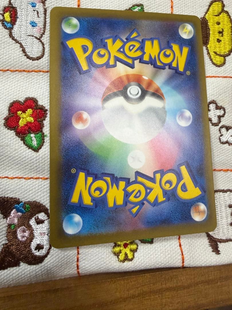 ポケモンカードMEGAドリームex メガゲンガーexSAR