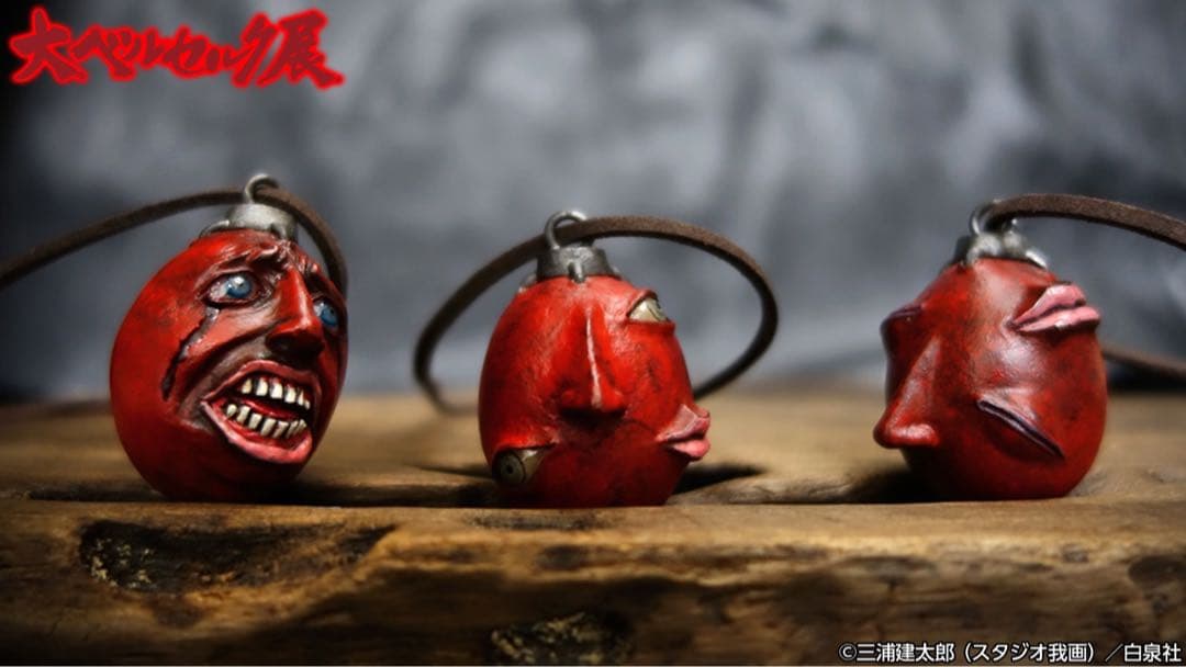 ベルセルク ベヘリット2020 3点セット 完全未開封