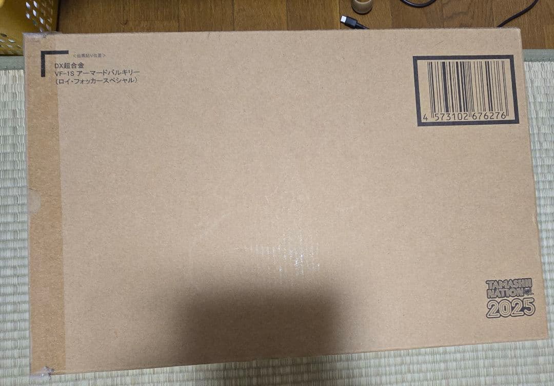 魂ネイション2025 DX超合金 VF-1S アーマードバルキリー 輸送箱未開封