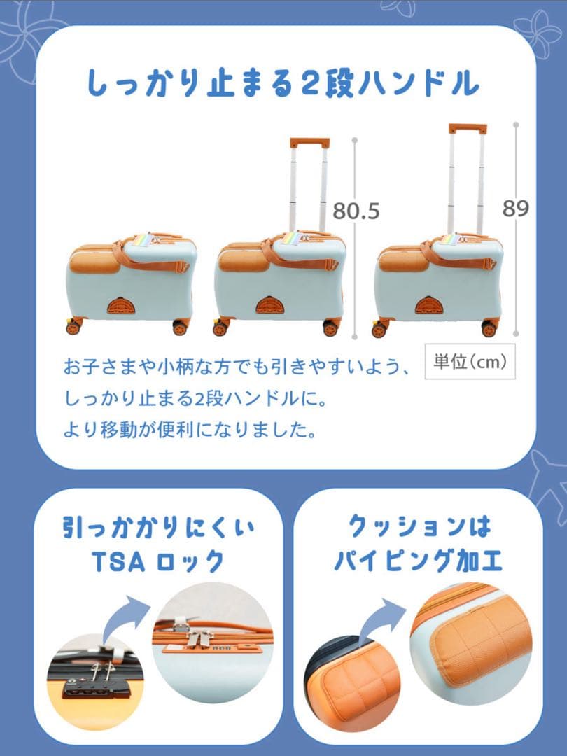 ベルト付き/子供が乗れるキャリーケース/機内持ち込み可/イエロー/ベビーカー