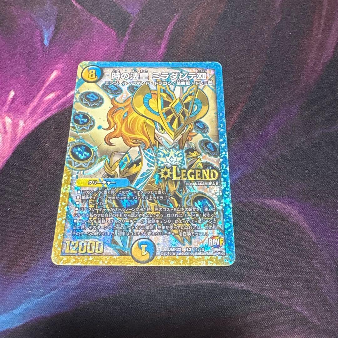 ラッカゴスペル　デッキ　ラッキーダーツ