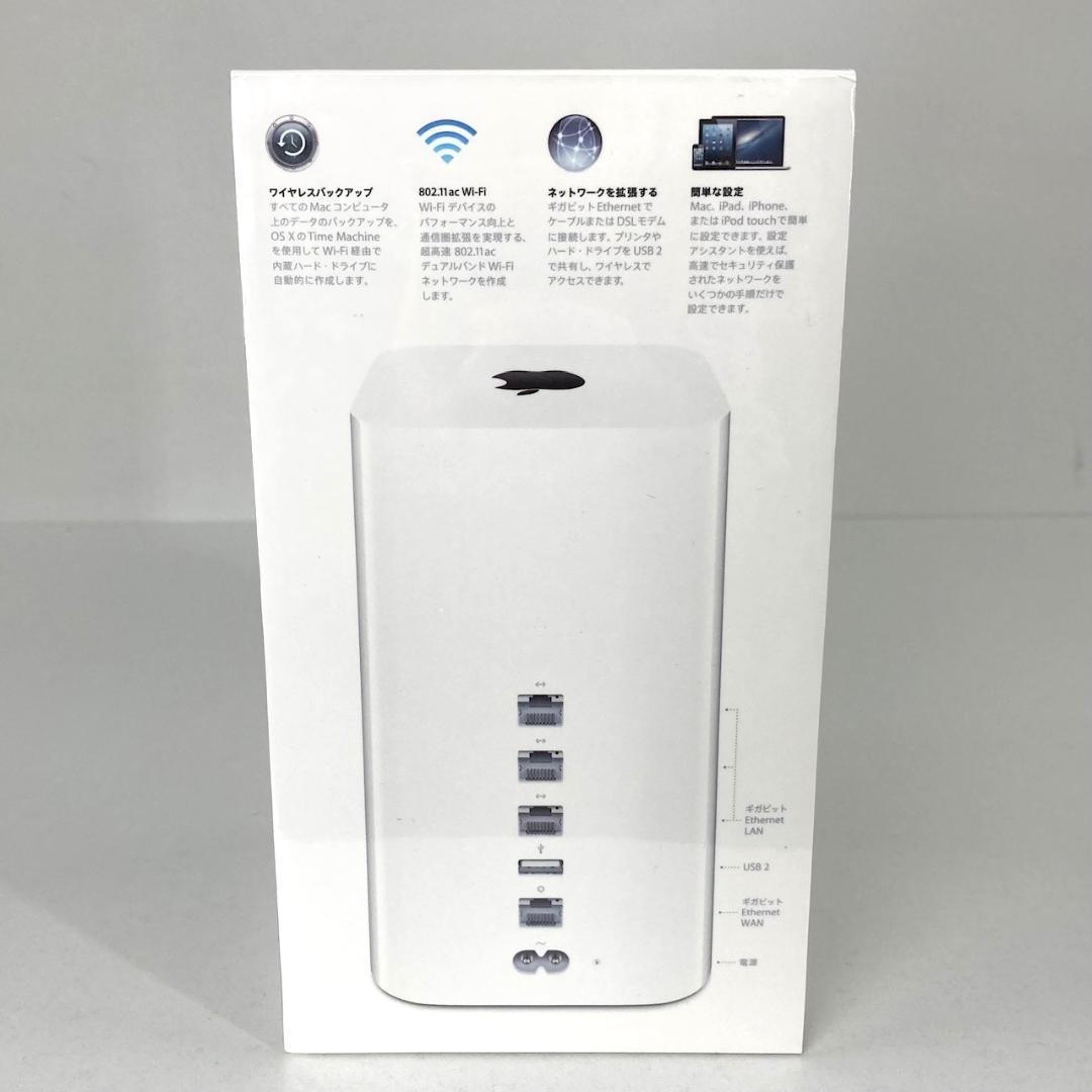 新品未使用品　Apple　無線LANルーター　AirMacTimeCapsule