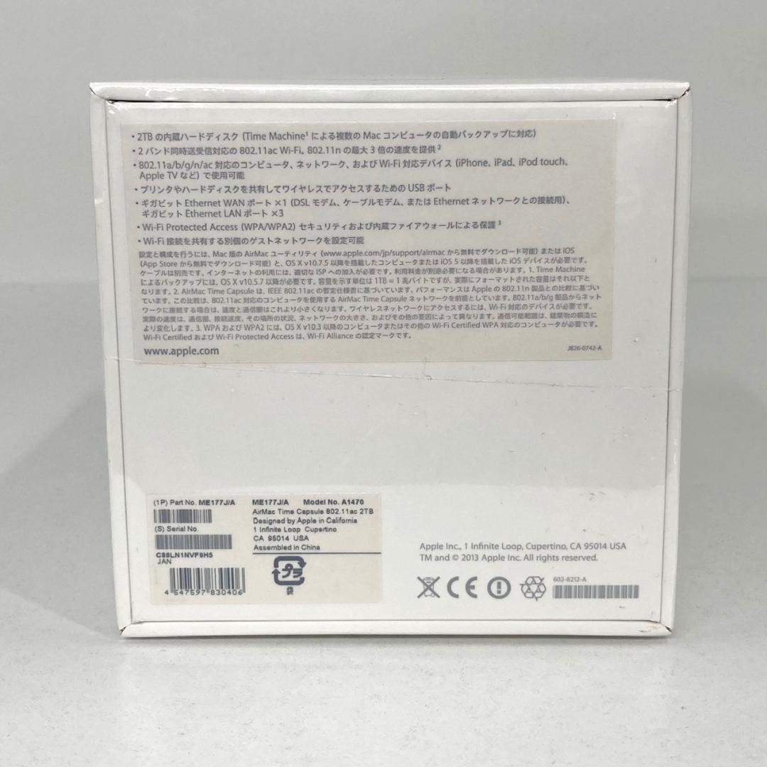 新品未使用品　Apple　無線LANルーター　AirMacTimeCapsule