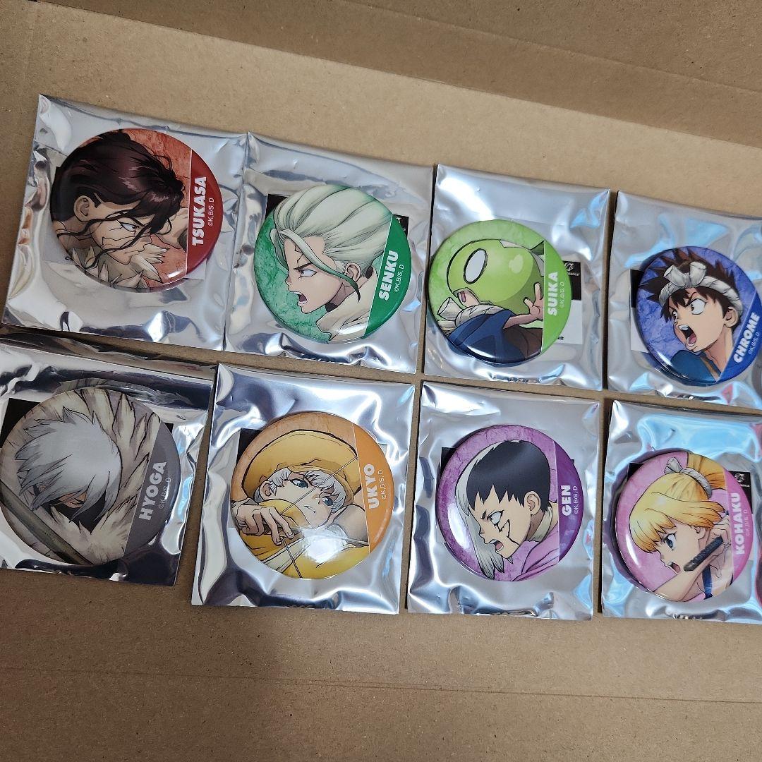 Dr.STONE トレーディング缶バッジ全種 箱付き